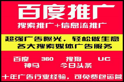 信息流广告投放策略：如何实现低成本高回报